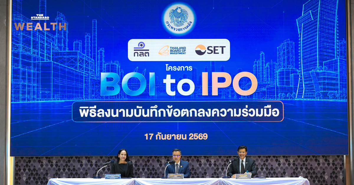 ภาพผู้บริหาร BOI, ก.ล.ต., ตลท. ร่วมลงนาม MOU โครงการ ‘BOI to IPO’ เพื่อดันบริษัท New Economy เข้าตลาดหุ้นไทย