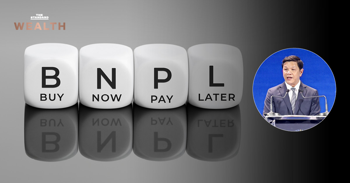 ภาพกราฟิกข้อความ BNPL บนบล็อกสีขาว สื่อถึงการกำกับดูแลสินเชื่อ