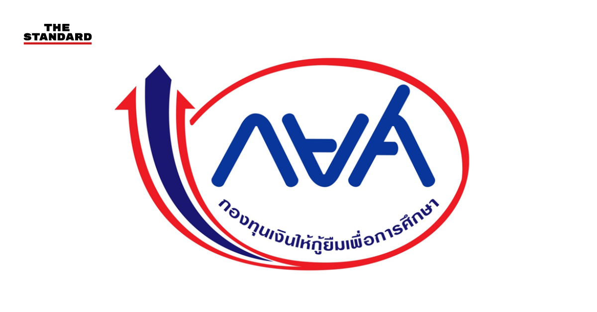 โลโก้ กยศ. พร้อมข้อความ ครม. อนุมัติงบกลาง 1,206 ล้านบาท เสริมสภาพคล่อง กยศ. ดูแลนักเรียน-นักศึกษากว่า 1.4 แสนราย
