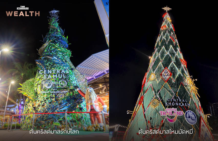 ต้นคริสต์มาส Local Pride ที่สร้างสรรค์จากภูมิปัญญาและอัตลักษณ์ท้องถิ่นไทย 3