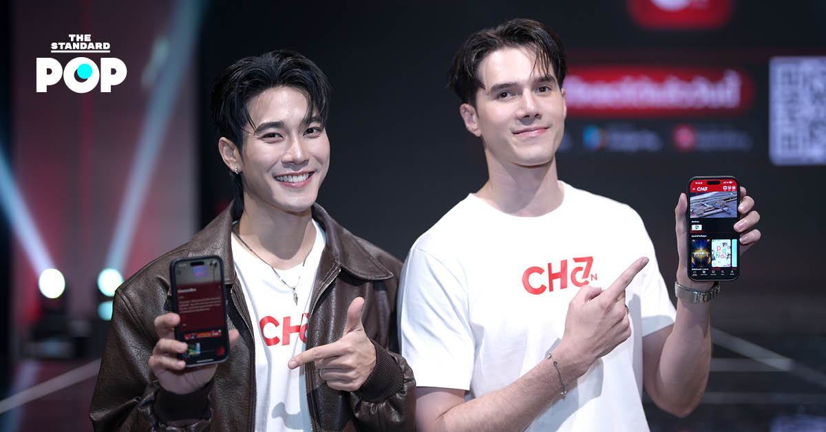 ภาพงานเปิดตัวแอปพลิเคชัน CH7ON ของช่อง 7HD