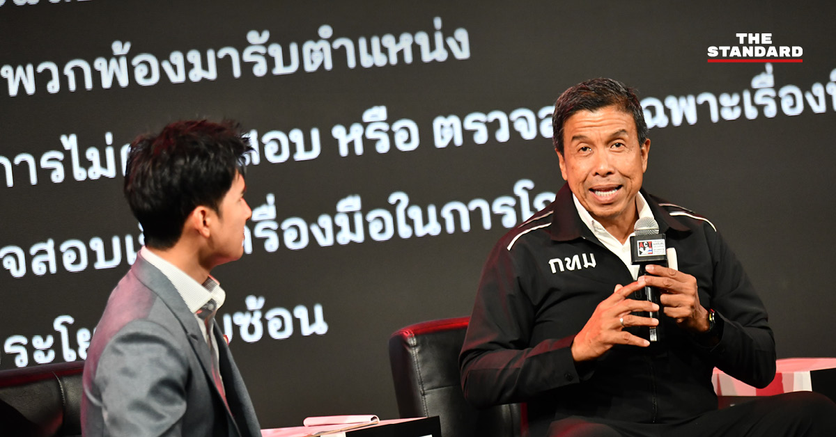 ชัชชาติ สิทธิพันธุ์ ผู้ว่าฯ กทม. กล่าวบนเวทีงานวันต่อต้านคอร์รัปชัน