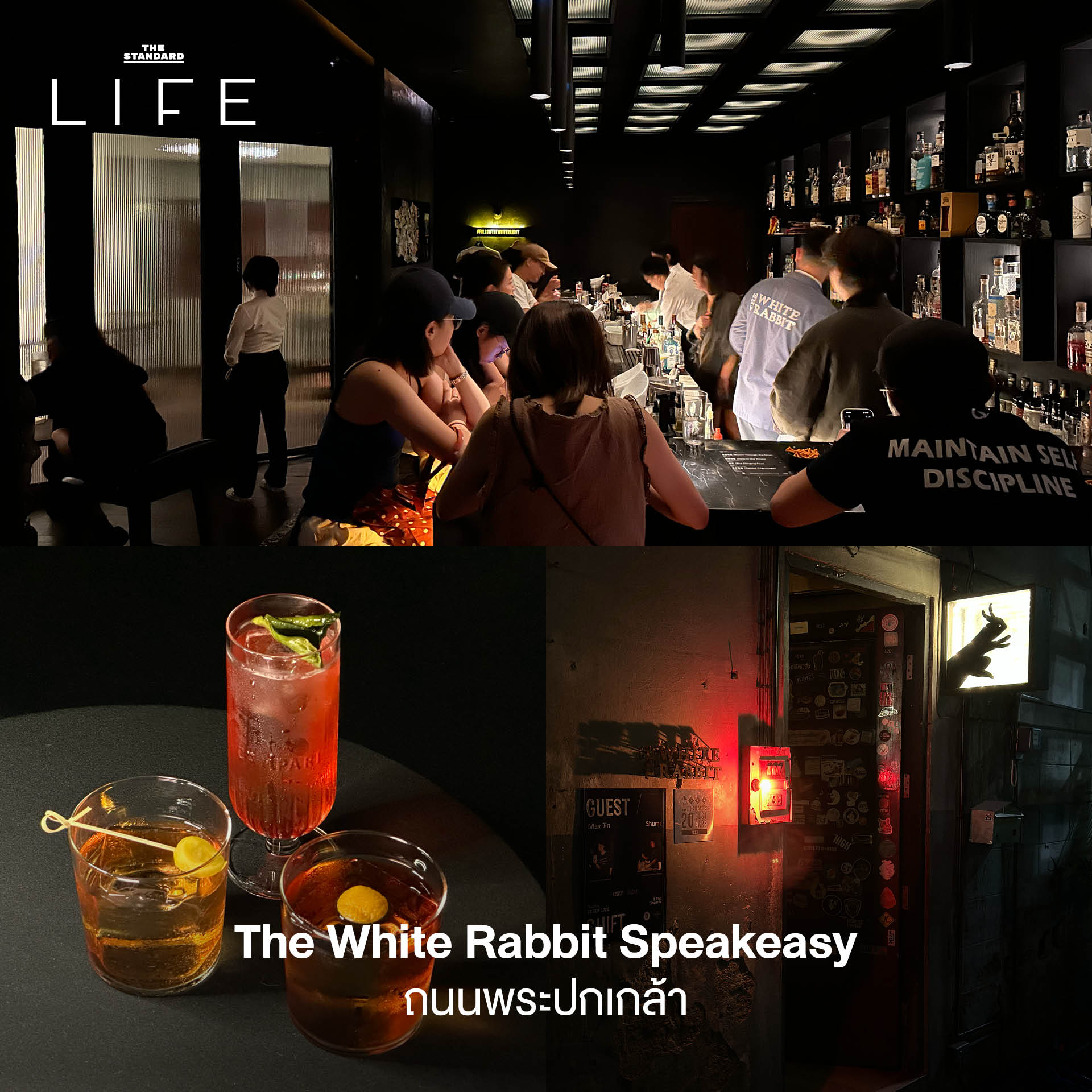 ภาพบรรยากาศค็อกเทลบาร์ในเชียงใหม่ 3