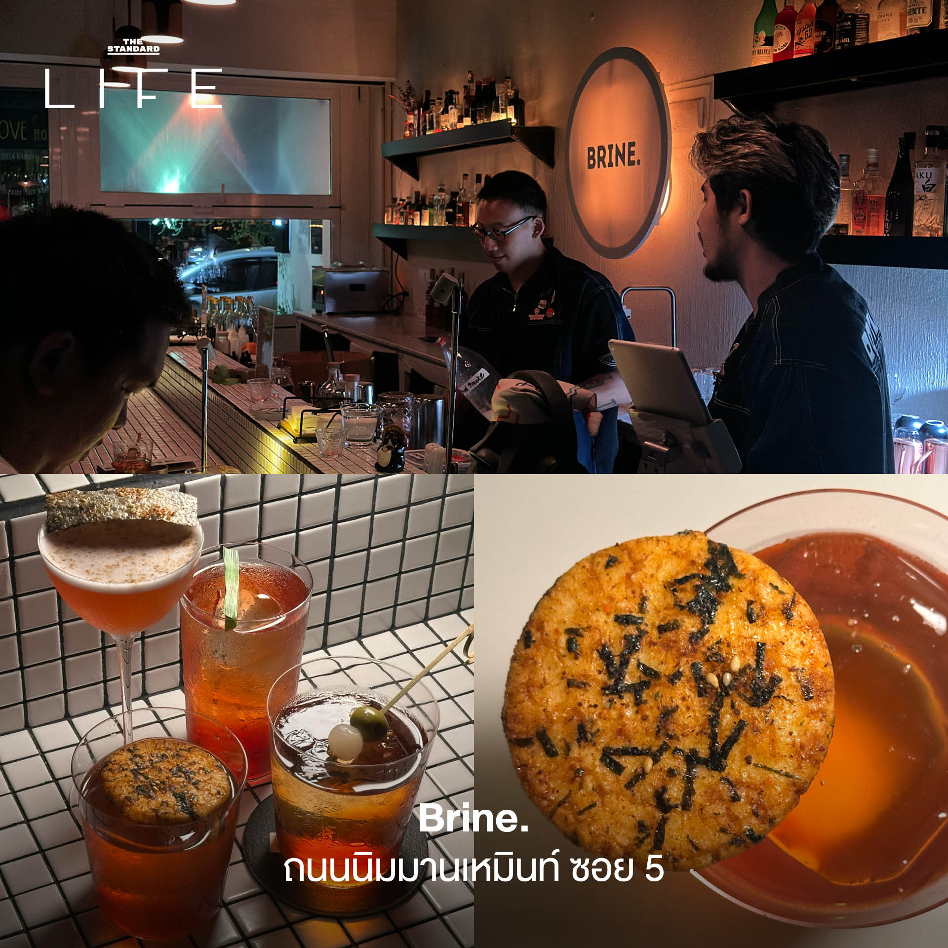 ภาพบรรยากาศค็อกเทลบาร์ในเชียงใหม่ 5