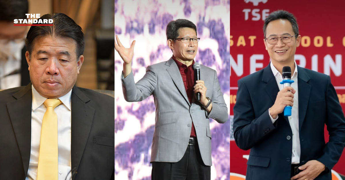 ภาพประกอบแสดงชื่อ 3 ผู้ทรงคุณวุฒิ ‘โชติ-สุพจน์-ธีร์’ ที่ได้รับการแต่งตั้งเป็นกรรมการบอร์ดดาต้าเซ็นเตอร์