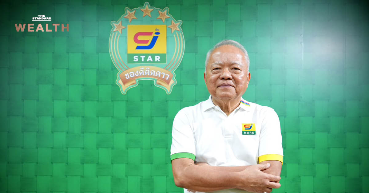 เสถียร เสถียรธรรมะ ประธานเจ้าหน้าที่บริหาร CJ MORE กล่าวถึงกลยุทธ์การลดราคาสินค้า