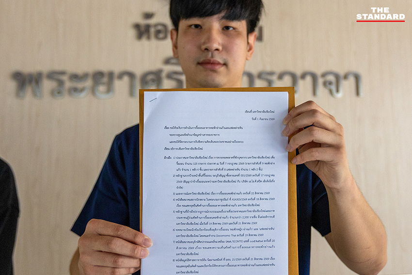 กลุ่มนักศึกษาและประชาคมมหาวิทยาลัยเชียงใหม่รวมตัวยื่นหนังสือคัดค้านการรื้อถอนหอพักอ่างแก้วและแฟลตฝายหิน 2