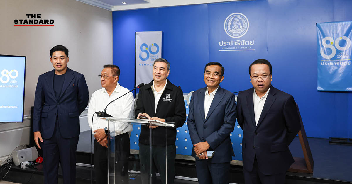 อภิสิทธิ์ เวชชาชีวะ หัวหน้าพรรคประชาธิปัตย์ แถลงข่าวประเด็น กกต. และคดีฮั้ว สว.