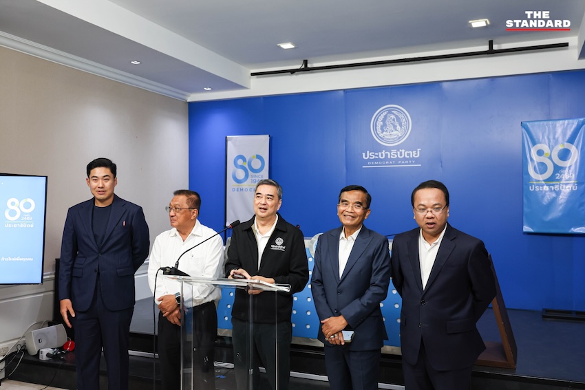 อภิสิทธิ์ เวชชาชีวะ หัวหน้าพรรคประชาธิปัตย์ แถลงข่าวประเด็น กกต. และคดีฮั้ว สว. 1