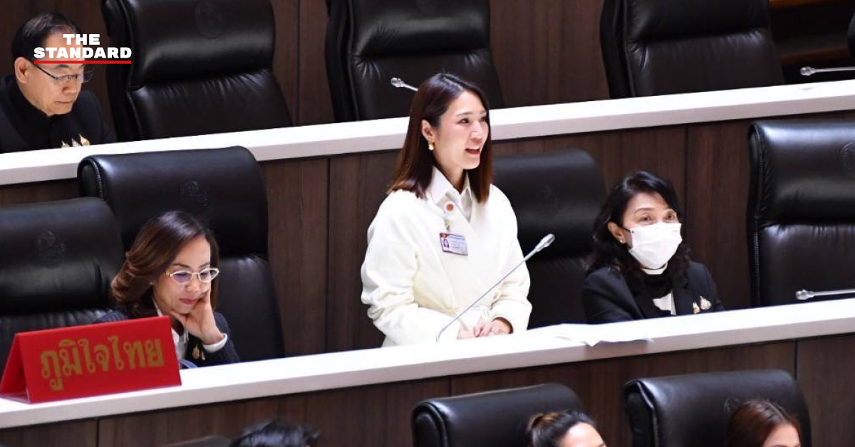พิชชารัตน์ เลาหพงศ์ชนะ สส. พรรคภูมิใจไทย อภิปรายในที่ประชุมสภาผู้แทนราษฎร