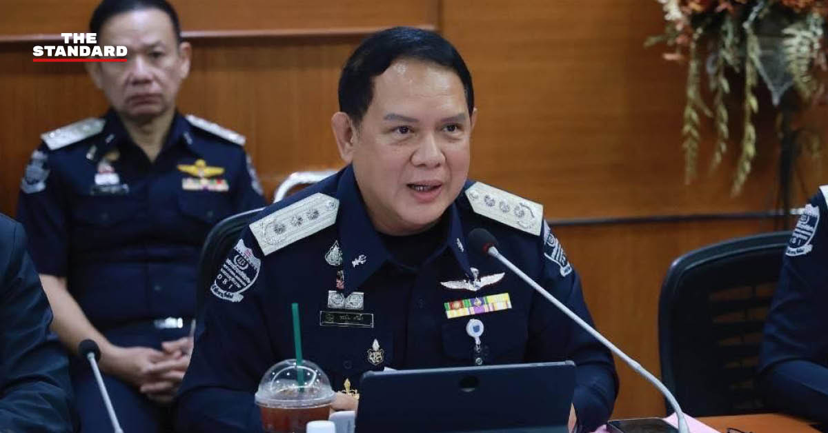 ตราสัญลักษณ์กรมสอบสวนคดีพิเศษ (DSI)