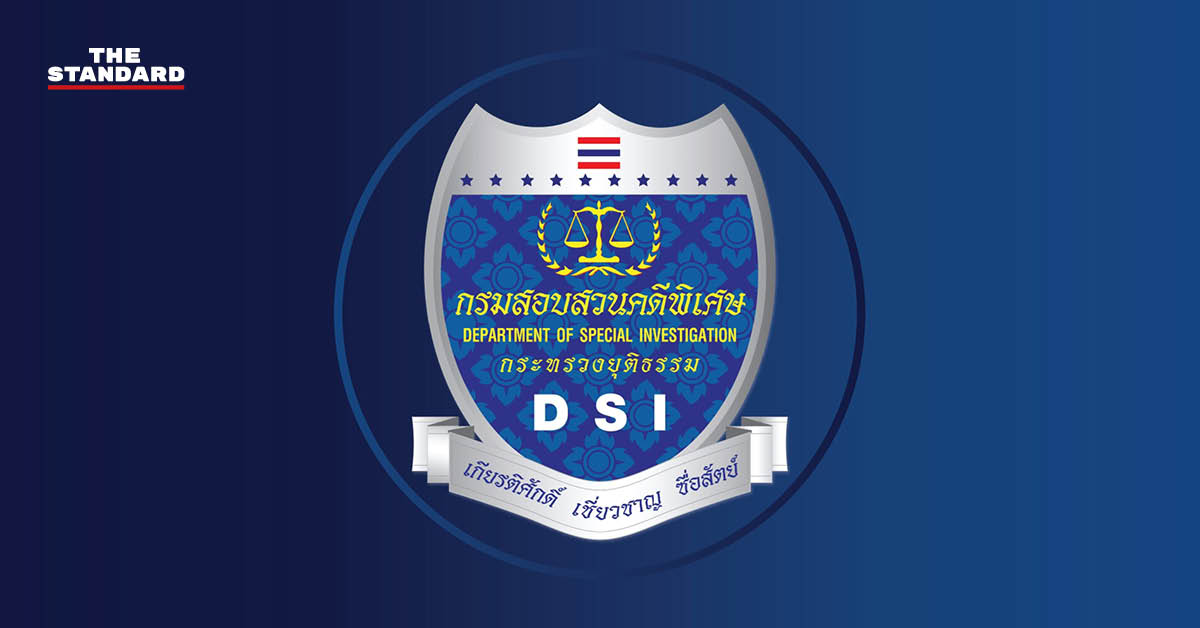 ภาพประกอบข่าวคดีฮั้ว สว. และการเปลี่ยนตัวอธิบดี DSI