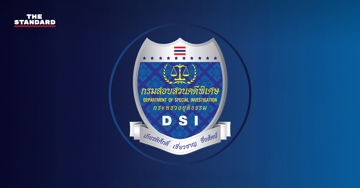 เจ้าหน้าที่ DSI กำลังพิจารณาเอกสารคดีฮั้ว สว.