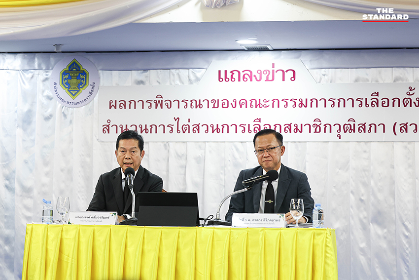 ประธาน กกต. ณรงค์ กลั่นวาริณ แถลงข่าวต่อสื่อมวลชน 1