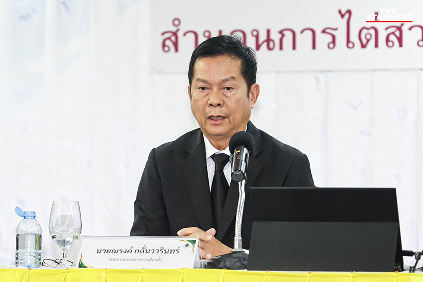 ประธาน กกต. ณรงค์ กลั่นวาริณ แถลงข่าวต่อสื่อมวลชน 3