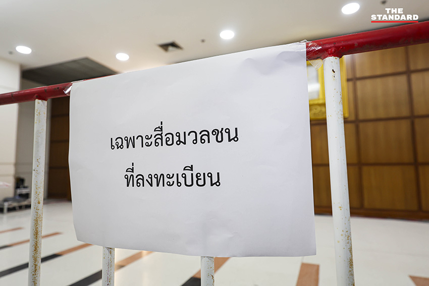 เจ้าหน้าที่รักษาความปลอดภัยและรั้วเหล็กบริเวณสำนักงาน กกต. ก่อนการลงมติคดีเลือก สว. 2