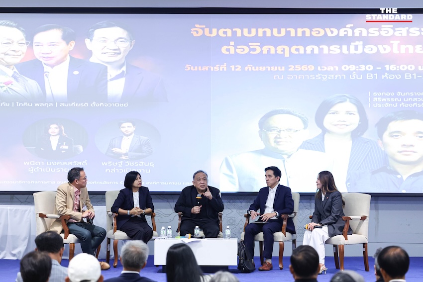 ภาพวงเสวนา ‘จับตาบทบาทองค์กรอิสระ ต่อวิกฤตการเมืองไทย’ ที่อาคารรัฐสภา 1
