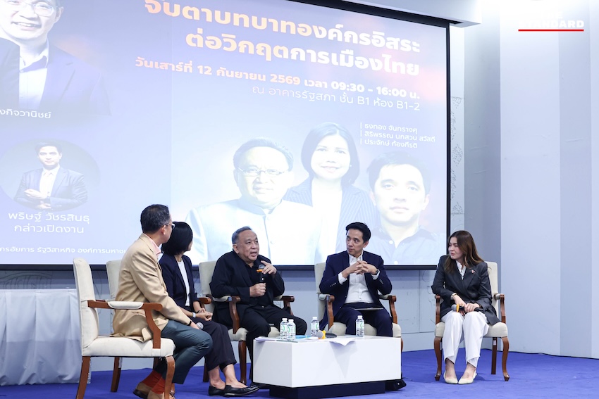 ภาพวงเสวนา ‘จับตาบทบาทองค์กรอิสระ ต่อวิกฤตการเมืองไทย’ ที่อาคารรัฐสภา 9