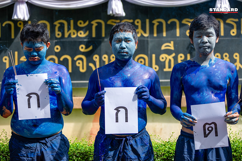 ประชาชนรวมตัวหน้าสำนักงาน กกต. เชียงใหม่ เรียกร้องให้ กกต. สั่งฟ้องคดีฮั้ว สว. 1