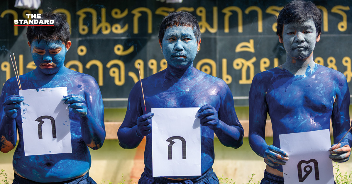 ประชาชนรวมตัวหน้าสำนักงาน กกต. เชียงใหม่ เรียกร้องให้ กกต. สั่งฟ้องคดีฮั้ว สว.
