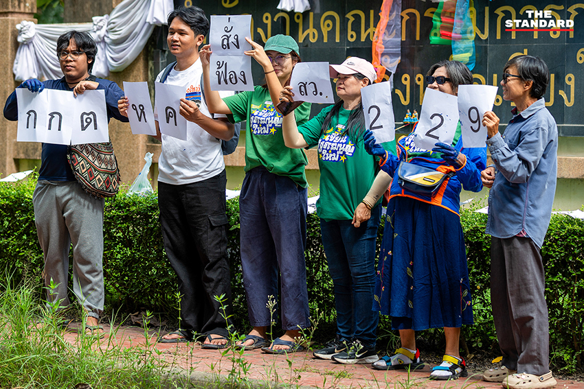 ประชาชนรวมตัวหน้าสำนักงาน กกต. เชียงใหม่ เรียกร้องให้ กกต. สั่งฟ้องคดีฮั้ว สว. 4