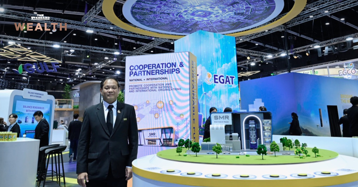 ภาพผู้ว่าการ กฟผ. นรินทร์ เผ่าวณิช นำเสนอแผนพลังงานแห่งอนาคต