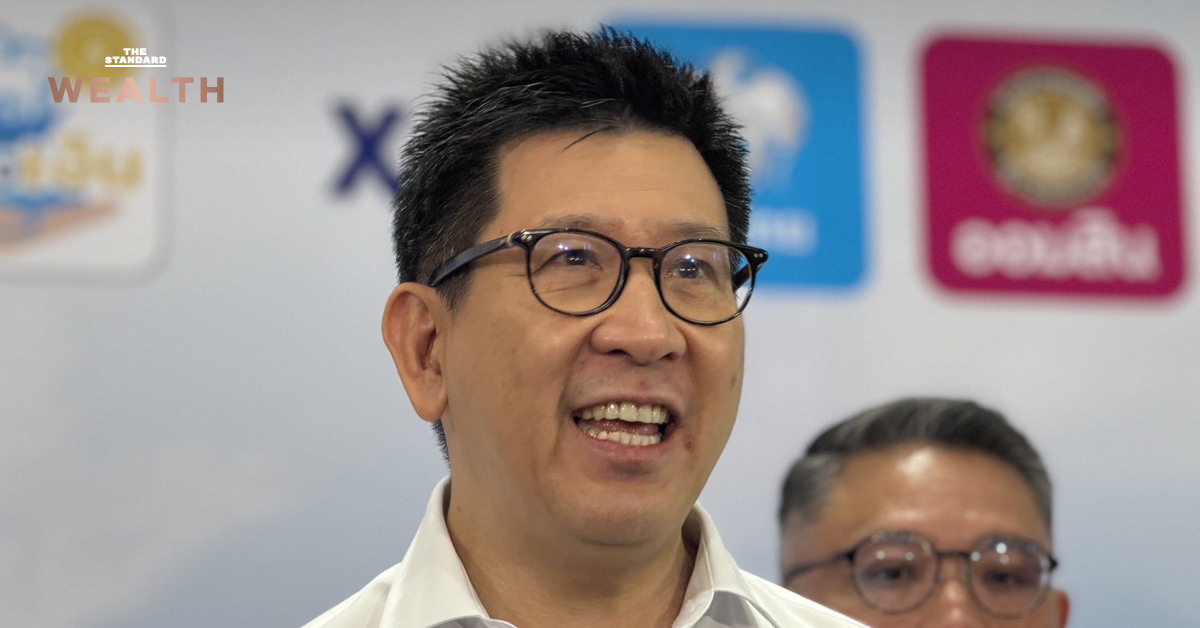 ดร.เอกนิติ นิติทัณฑ์ประภาศ รองนายกรัฐมนตรี และรัฐมนตรีว่าการกระทรวงการคลัง ให้สัมภาษณ์เกี่ยวกับโครงการไทยช่วยไทย พลัส