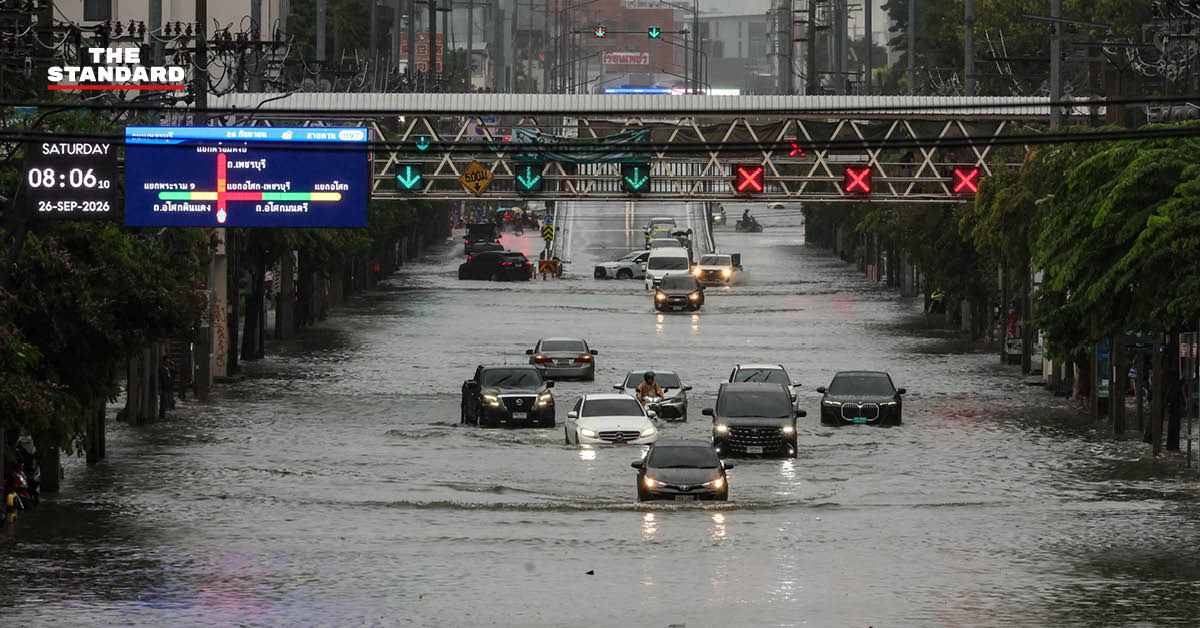 ภาพถนนในกรุงเทพฯ ที่มีน้ำท่วมขังและรถยนต์กำลังสัญจร