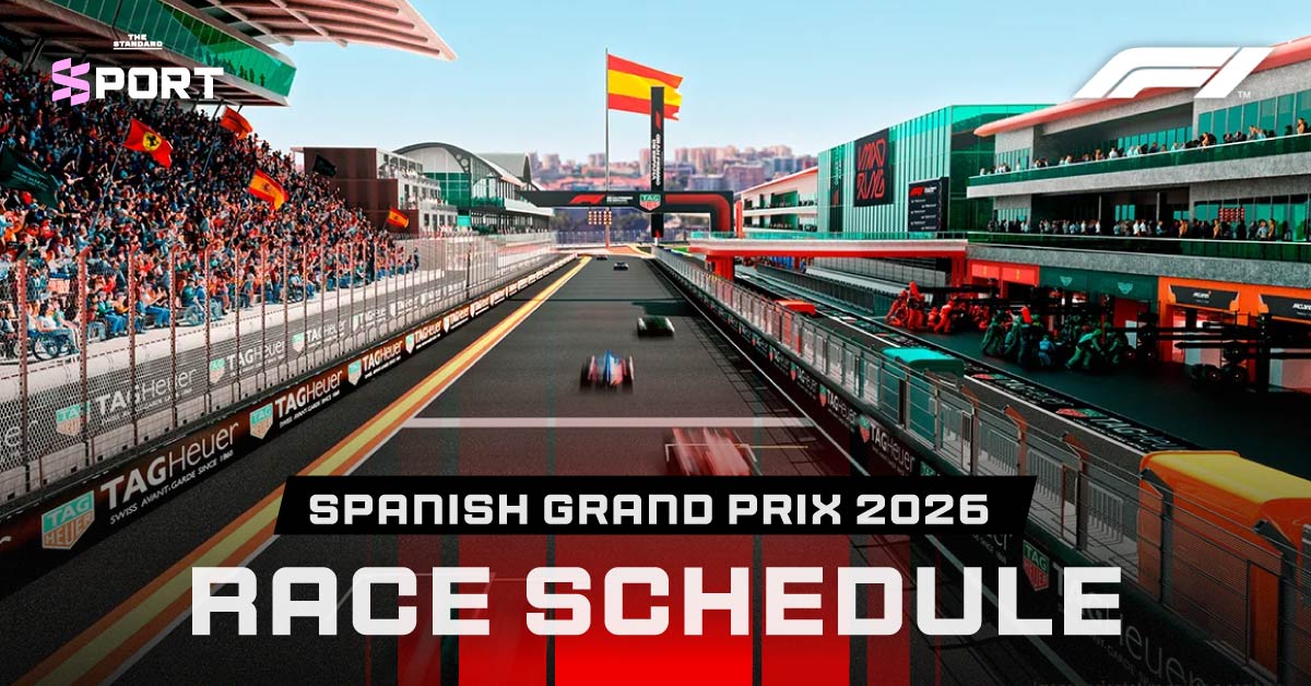 ภาพสนามแข่ง F1 MADRING แห่งใหม่ในกรุงมาดริด ประเทศสเปน