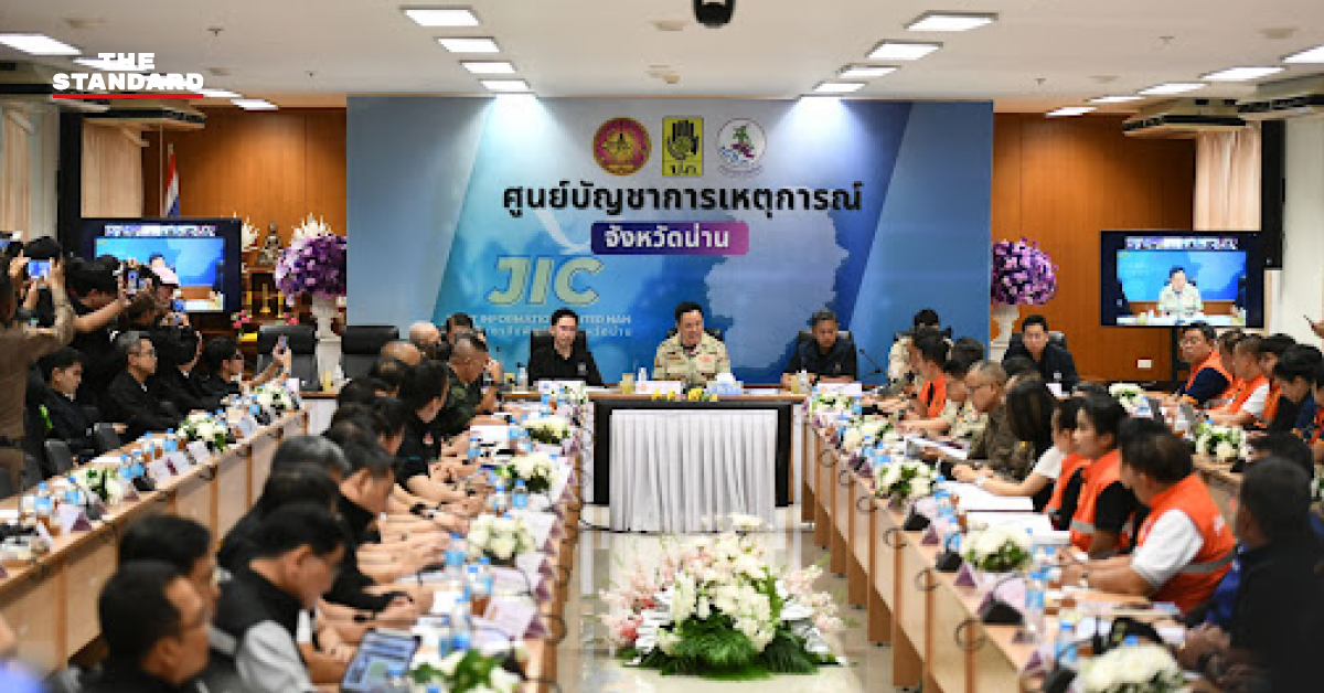 ภาพประกอบการโอนเงินเยียวยาน้ำท่วม 9,000 บาท ให้ผู้ประสบภัย