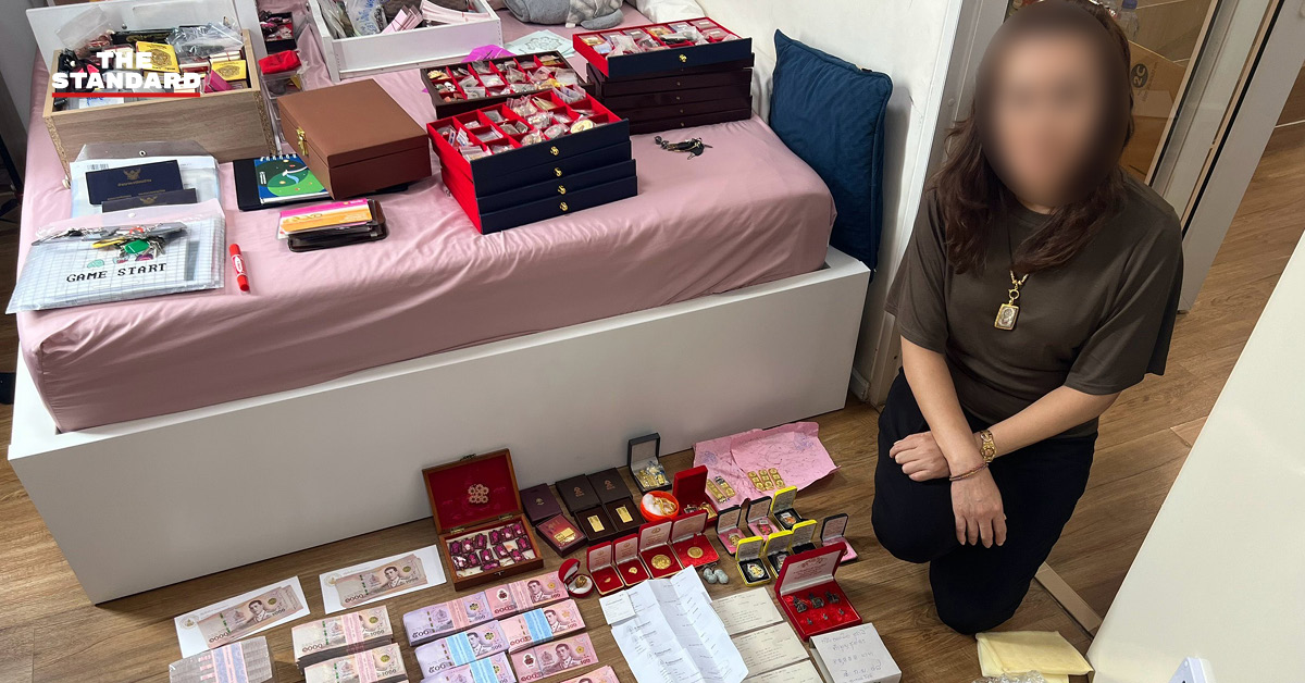 เจ้าหน้าที่ตำรวจกองปราบปรามเข้าตรวจค้นบ้านพักและยึดทรัพย์สินที่เกี่ยวข้องกับคดีฟอกเงิน
