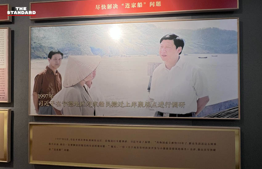 ภาพหมู่บ้านเซี่ยฉีในฝูเจี้ยนที่ชาวประมงย้ายขึ้นมาตั้งถิ่นฐานบนฝั่ง 1