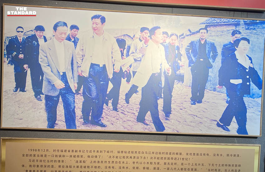 ภาพหมู่บ้านเซี่ยฉีในฝูเจี้ยนที่ชาวประมงย้ายขึ้นมาตั้งถิ่นฐานบนฝั่ง 3