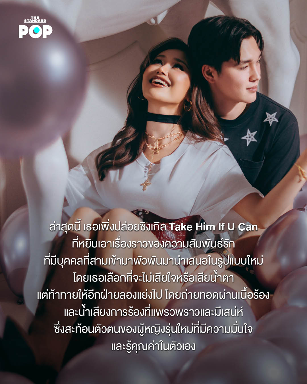 ภาพ GALCHANIE ศิลปินสาวในชุดสีดำกำลังโพสท่า 11