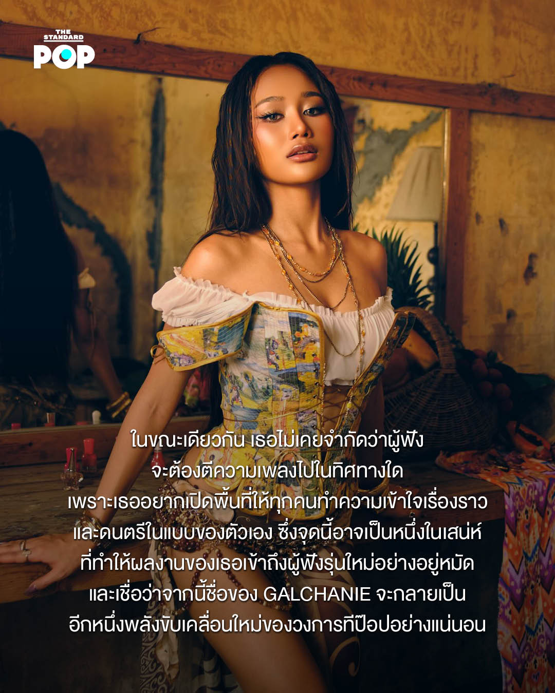 ภาพ GALCHANIE ศิลปินสาวในชุดสีดำกำลังโพสท่า 13