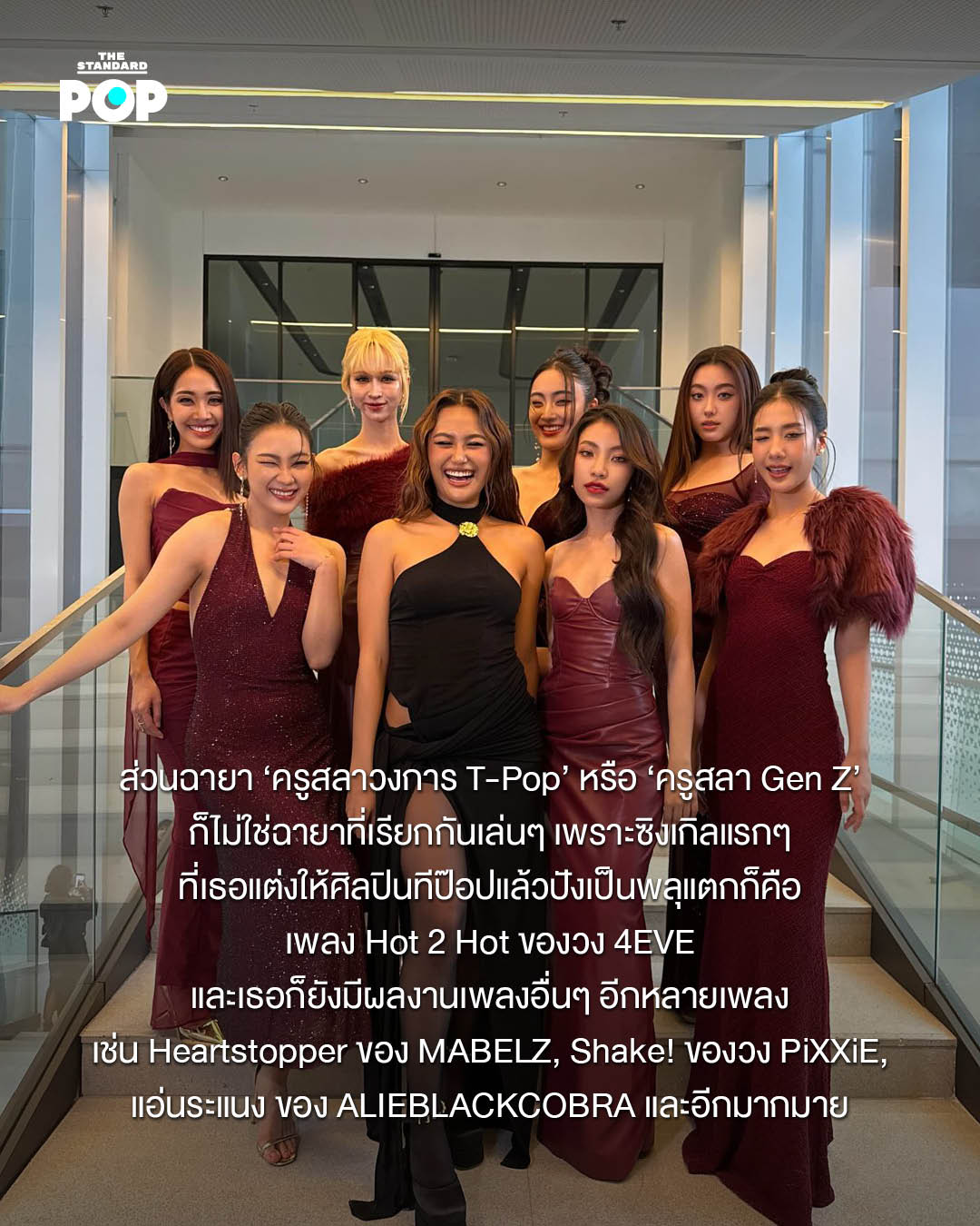 ภาพ GALCHANIE ศิลปินสาวในชุดสีดำกำลังโพสท่า 3