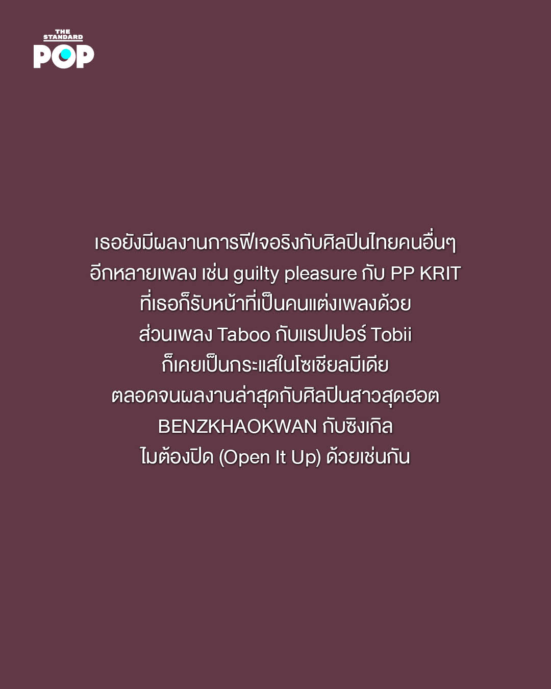 ภาพ GALCHANIE ศิลปินสาวในชุดสีดำกำลังโพสท่า 6