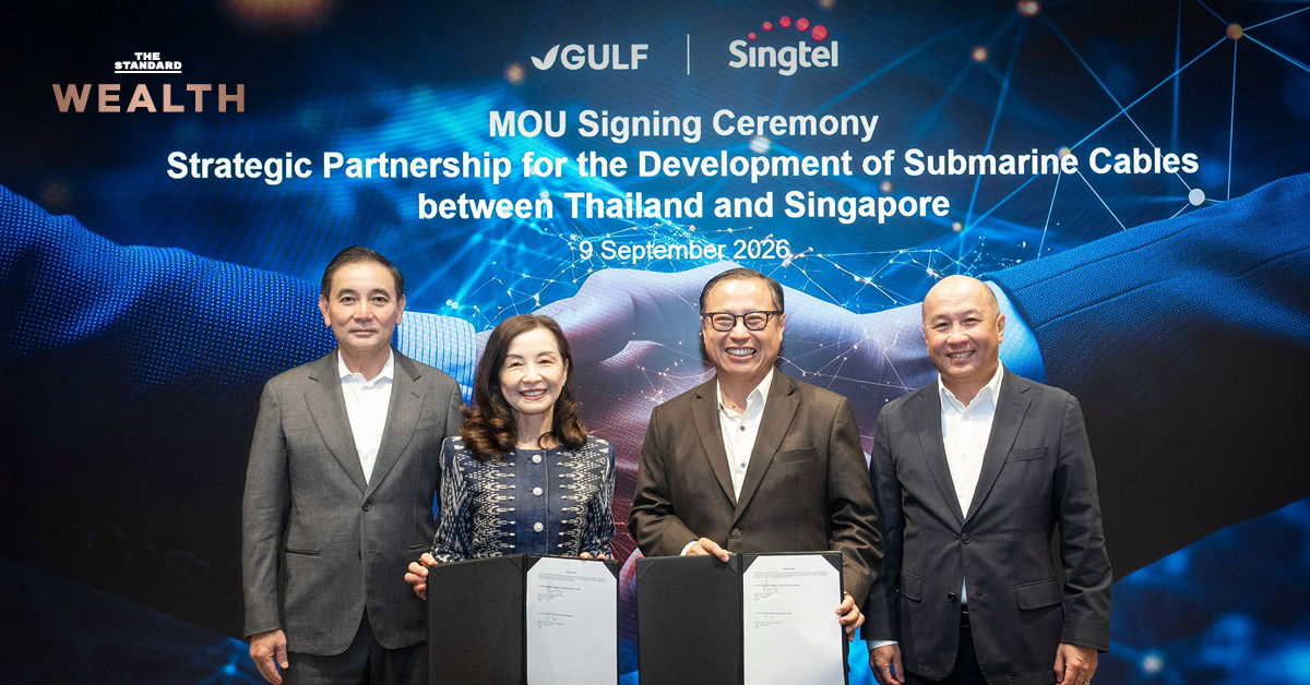 ภาพโลโก้ GULF และ Singtel พร้อมข้อความความร่วมมือพัฒนาเคเบิลใต้น้ำรองรับ AI และ Data Center