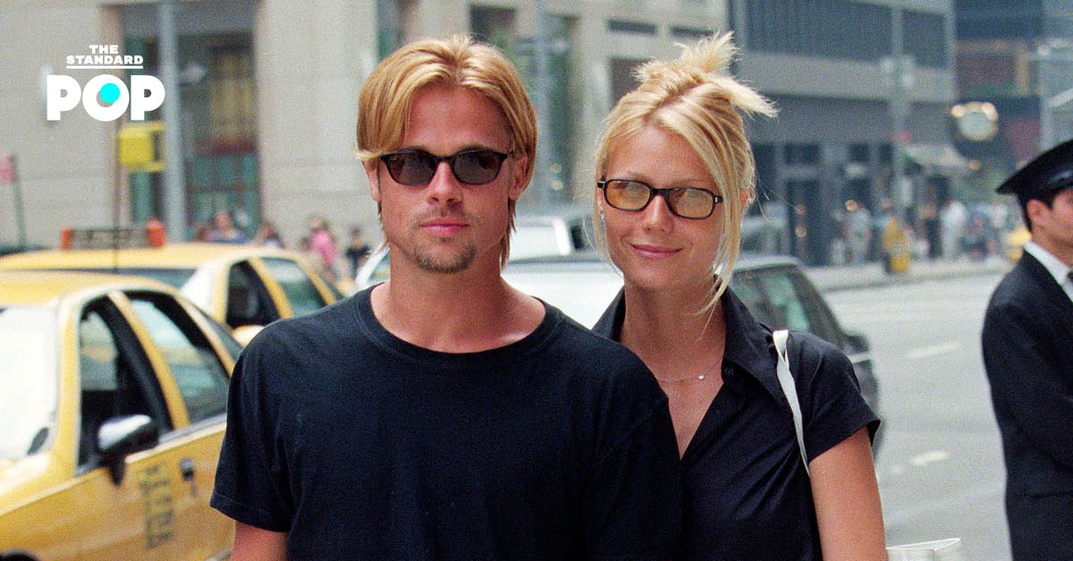 Gwyneth Paltrow และ Brad Pitt ในอดีต