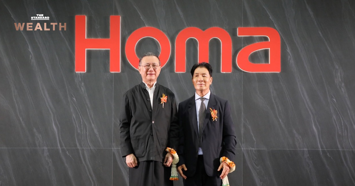 ภาพโรงงานผลิตตู้เย็นและตู้แช่ของ Homa ที่นิคมอุตสาหกรรมอมตะ ชลบุรี