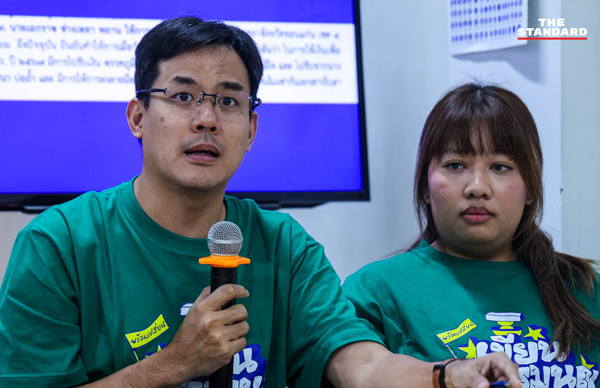 ยิ่งชีพ อัชฌานนท์ ผู้อำนวยการ iLaw แถลงข่าวกรณีมติ กกต. คดีฮั้ว สว. 4