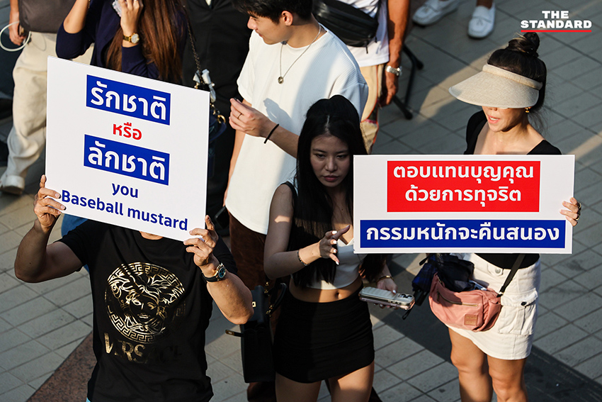 กลุ่มมวลชนแคมเปญ สั่งฟ้องสว.229 รวมตัวหน้าหอศิลปวัฒนธรรมแห่งกรุงเทพมหานคร จัดกิจกรรมแสดงพลังก่อน กกต. ลงมติคดีฮั้วเลือก สว. 18