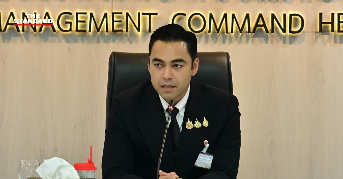 เจ้าหน้าที่กระทรวงมหาดไทยและกระทรวงกลาโหมร่วมประชุมเตรียมรับมือสถานการณ์ฝนตกหนักและน้ำท่วม