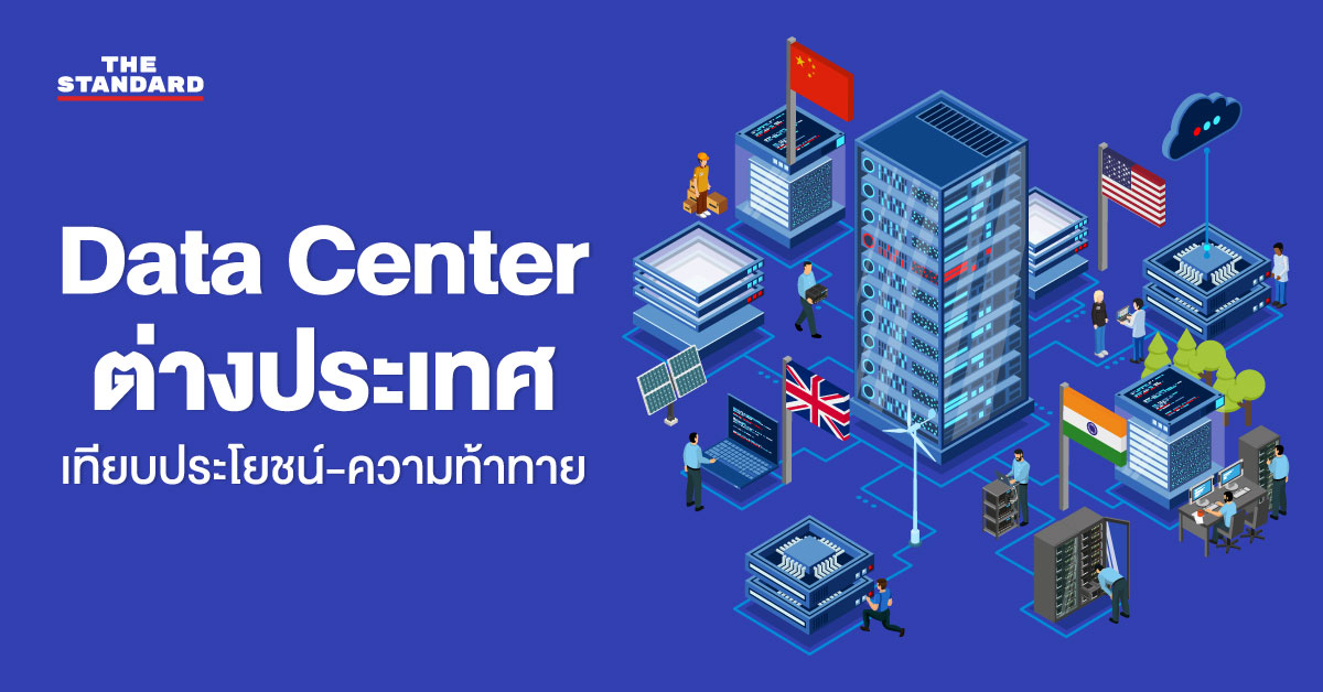 ภาพอินโฟกราฟิกเปรียบเทียบ Data Center ในประเทศต่างๆ พร้อมข้อมูลการใช้พลังงานและน้ำ