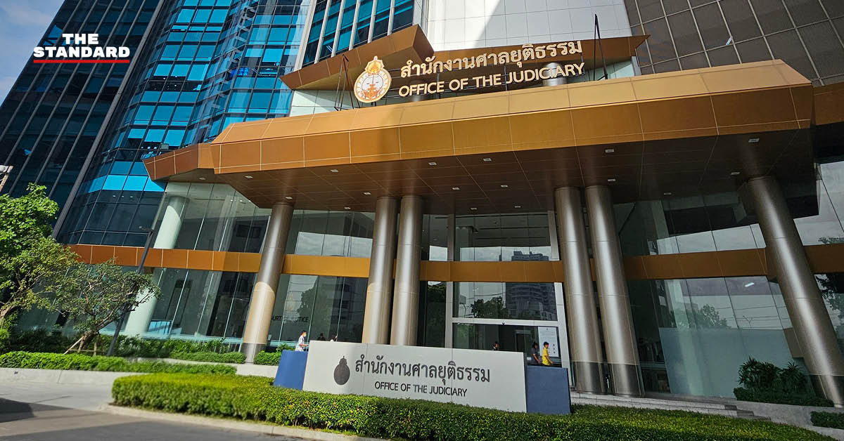 ภาพอาคารศาลยุติธรรม สื่อถึงมาตรการช่วยเหลือผู้ประสบภัยน้ำท่วมให้เลื่อนนัดพิจารณาคดี