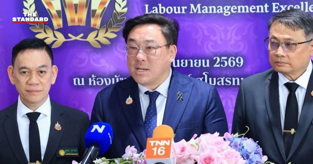 จุลพันธ์ อมรวิวัฒน์ รัฐมนตรีว่าการกระทรวงแรงงาน กำลังกล่าวบนเวที
