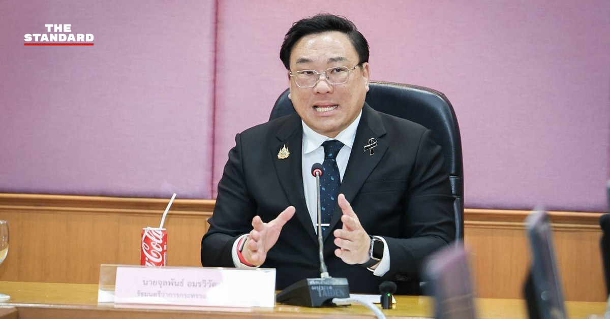 จุลพันธ์ อมรวิวัฒน์ รัฐมนตรีว่าการกระทรวงแรงงาน กำชับประกันสังคมเร่งเยียวยาผู้ประสบภัย