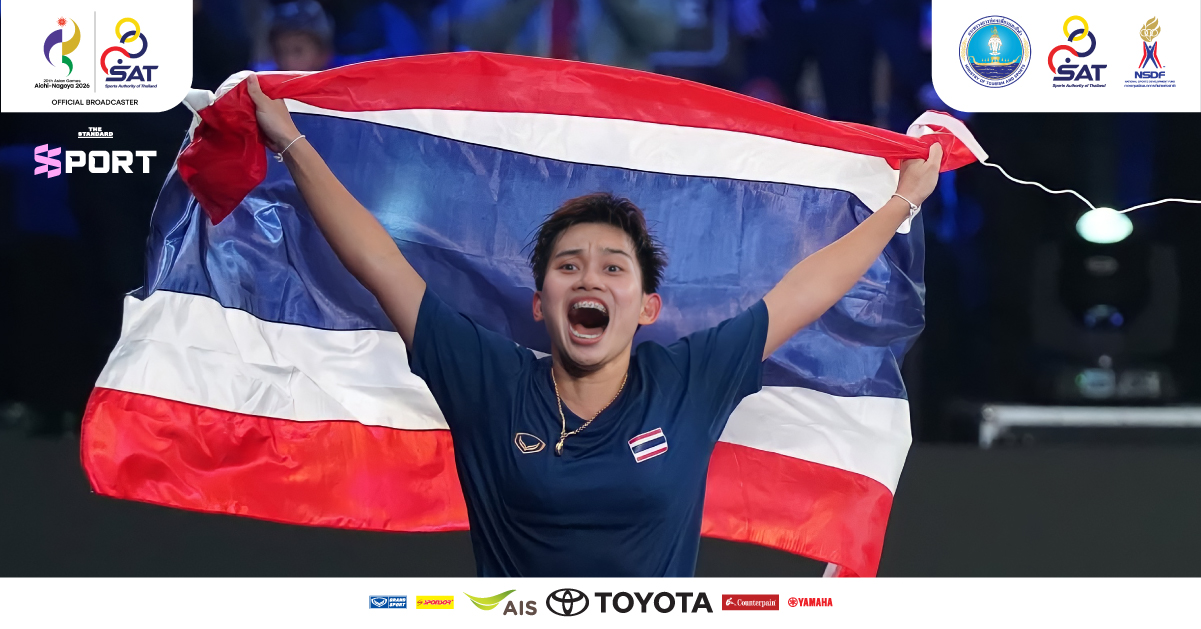 ภาพโปรไฟล์ จุฑาทิพย์ กันทะธง นักกีฬาเทคบอลหญิงทีมชาติไทย
