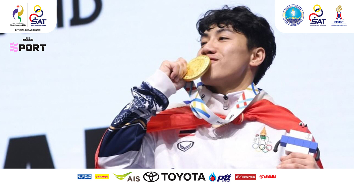 ภาพ กัญจุฑา ภัทรบุญซ่อน นักกีฬา MMA