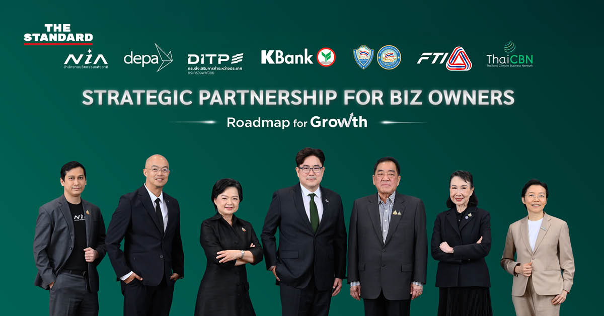 กสิกรไทยจับมือ 6 พันธมิตรรัฐ-เอกชน เปิด "Roadmap for Growth" ช่วย SME ไทยฝ่า 3 โจทย์ใหญ่ ตลาด เทคโนโลยี ความยั่งยืน